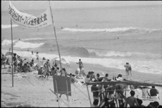 昭和45年サーフィン大会決勝