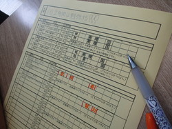 試験範囲１