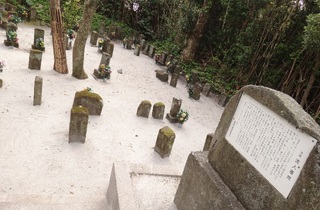 流人墓地（新島）の写真