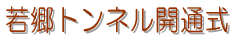 glJ